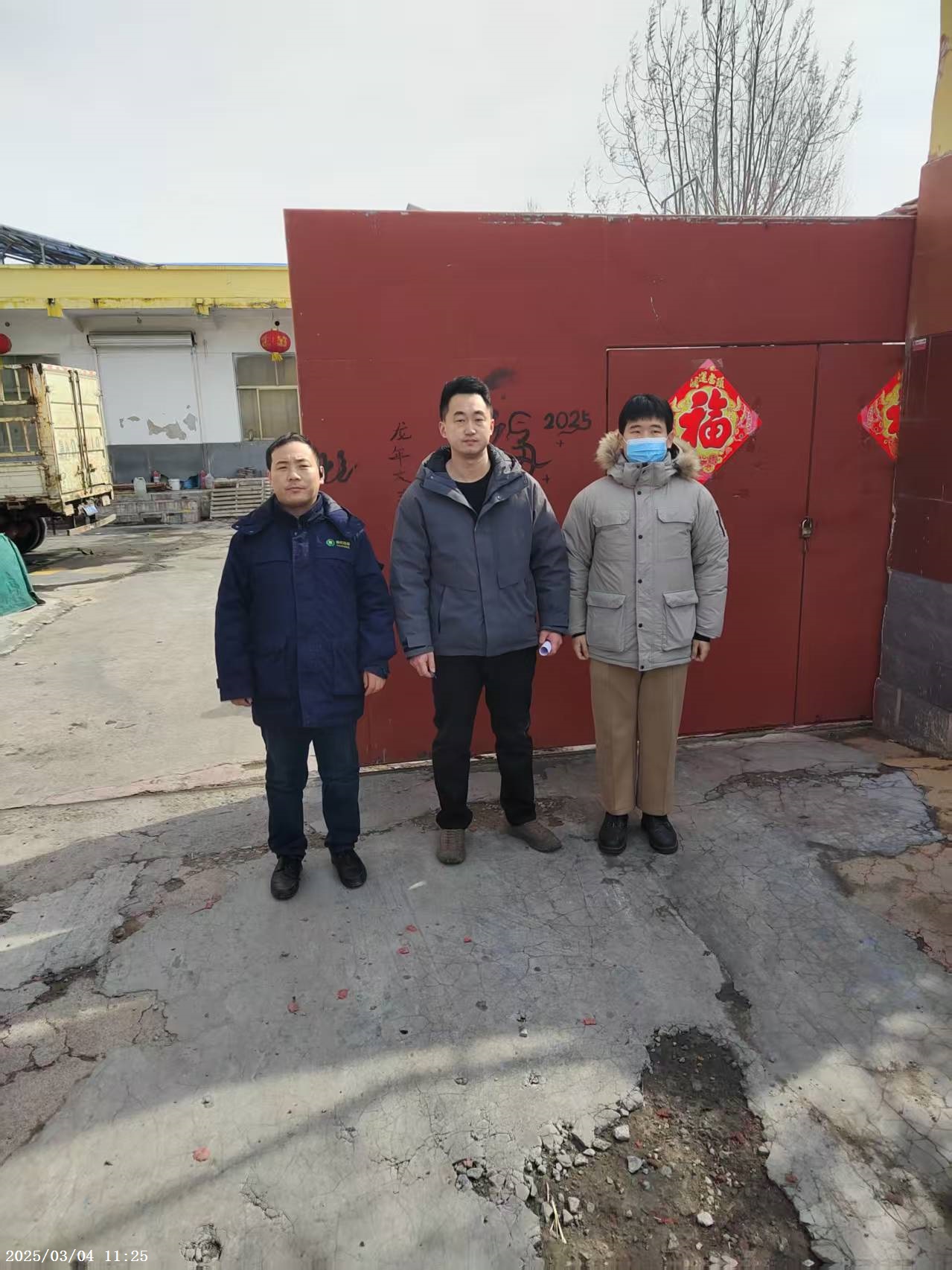 微信图片_20250310101727